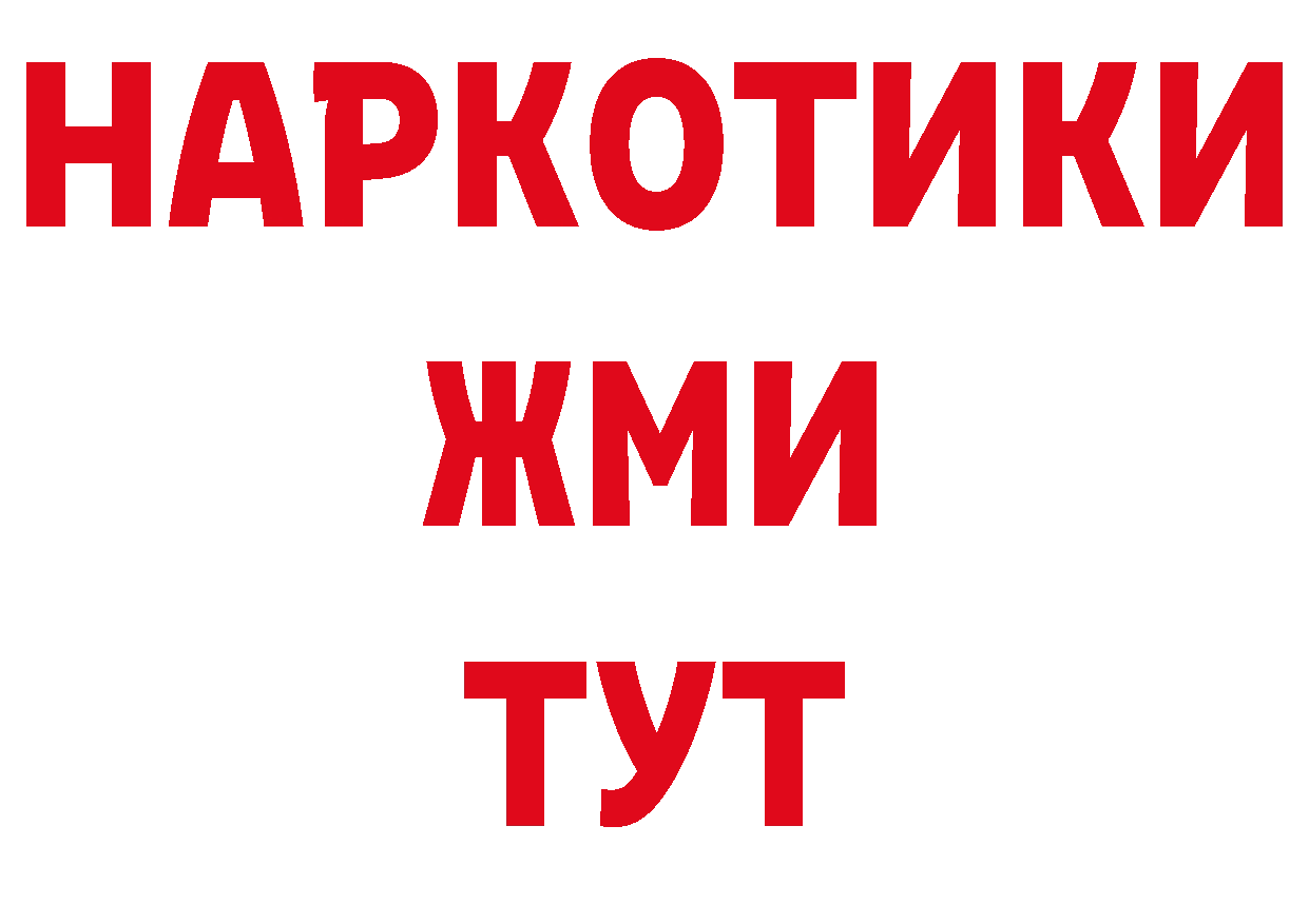 КОКАИН VHQ ссылки сайты даркнета ОМГ ОМГ Кореновск