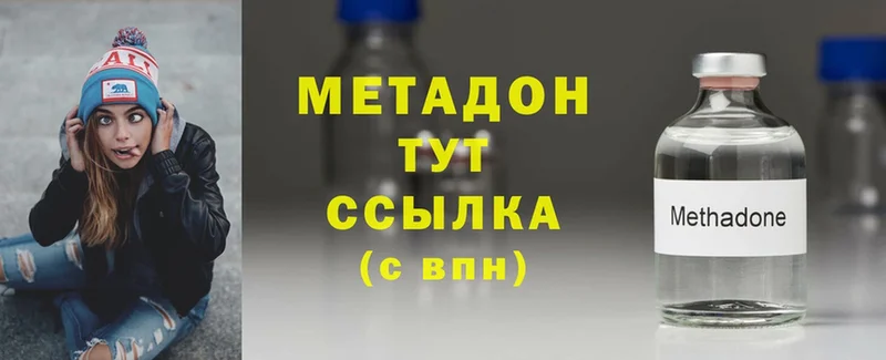 hydra как зайти  Кореновск  Метадон methadone 